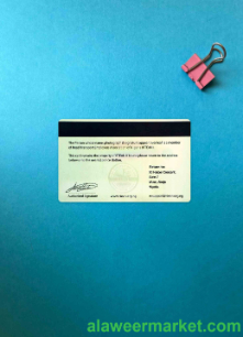 Nigeria ID card photolook BACK